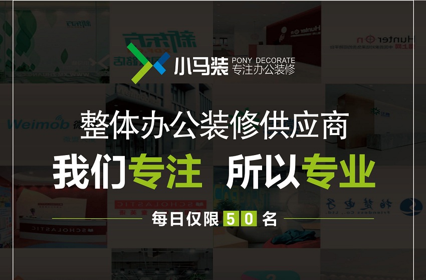 칫װ_칫װЧͼ_칫װƷ-ϺСװװι޹˾